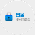 泉州物（wù）流公司|泉州货运（yùn）公司